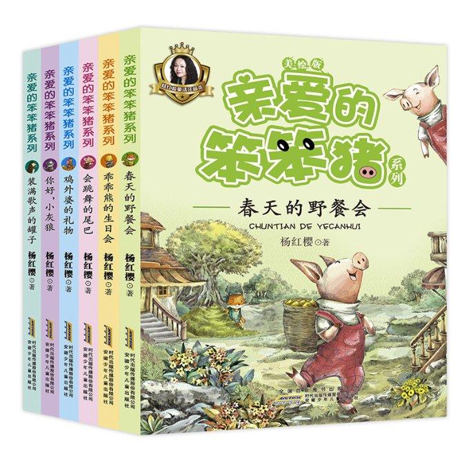 救援波塞冬