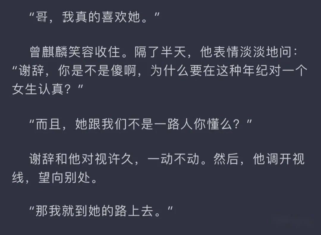 森迪穿越魔法学院